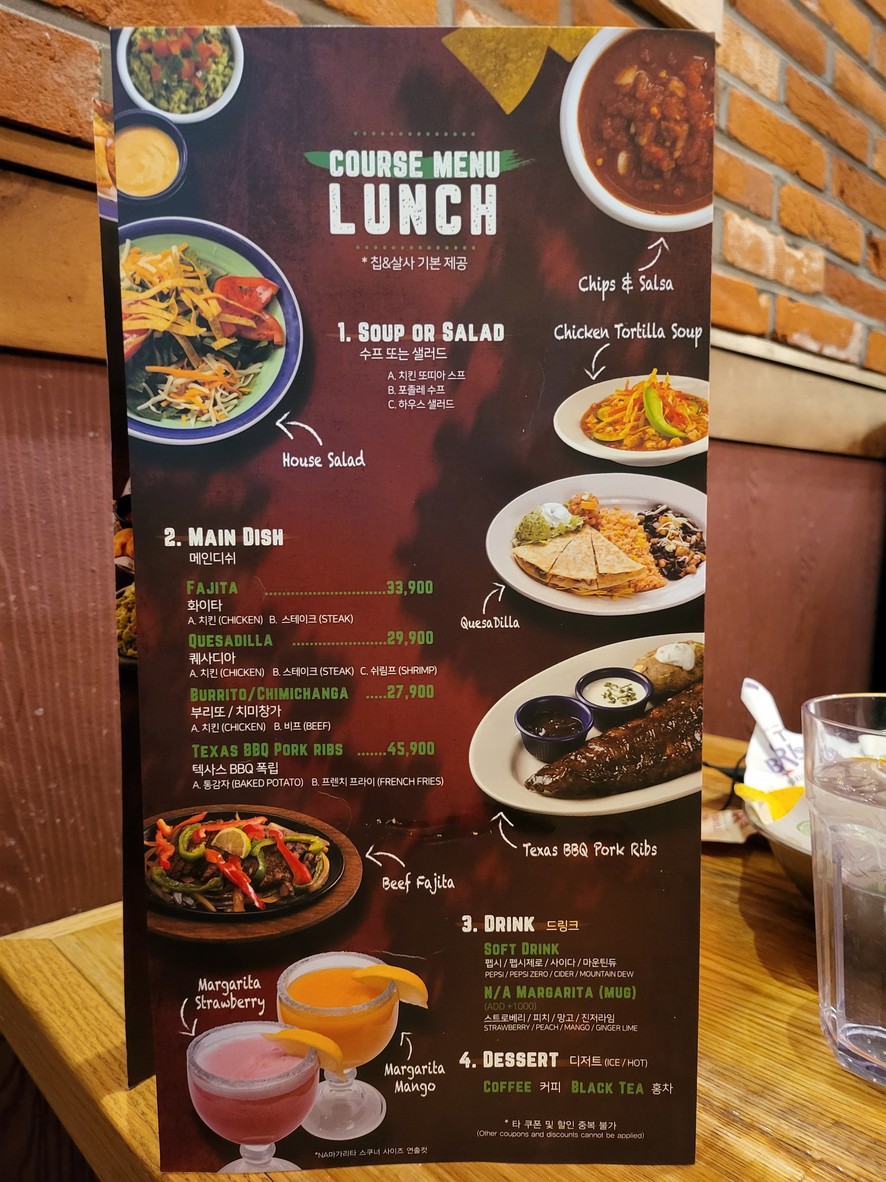 On The Border 乐天百货金浦机场店 menu 1