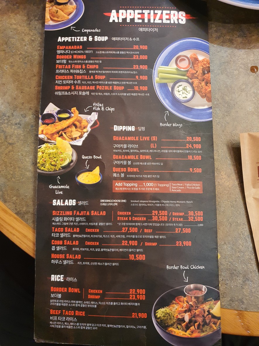 On The Border 乐天百货金浦机场店 menu 2