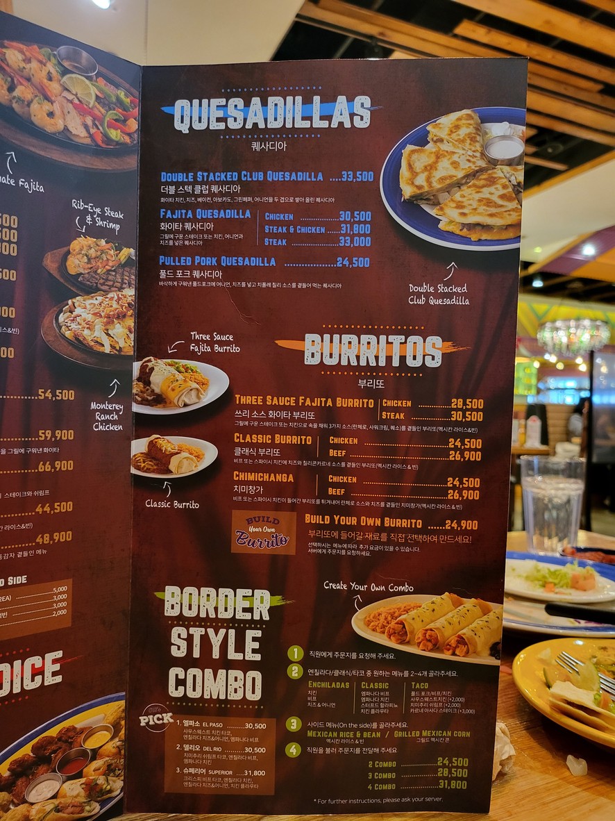 On The Border 乐天百货金浦机场店 menu 4