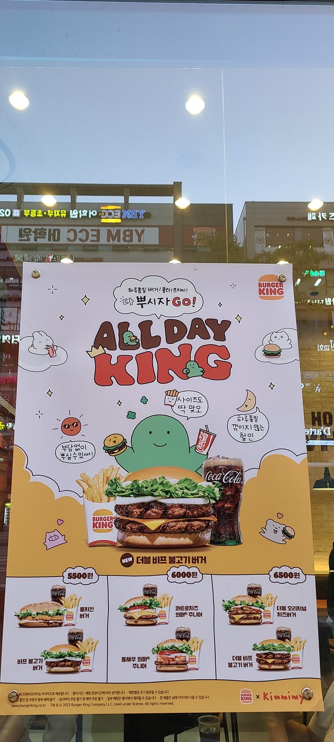 Burger King Bucheon Okgyel Branch menu 1