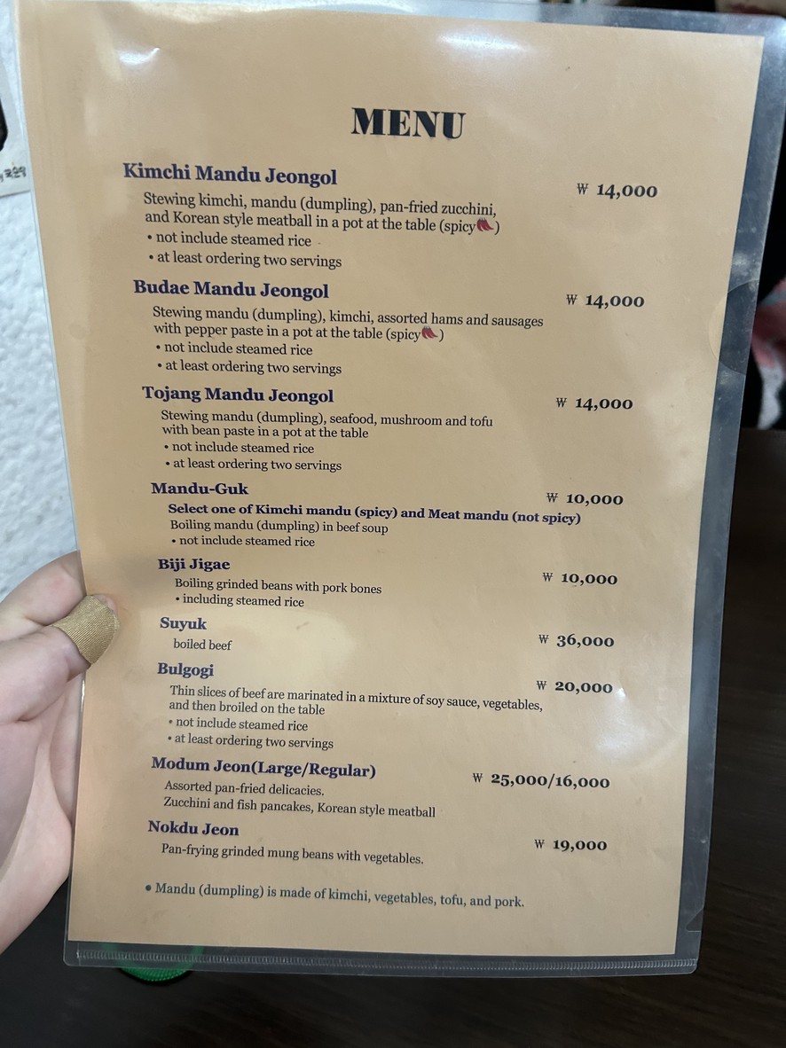 Darakjeong menu 1