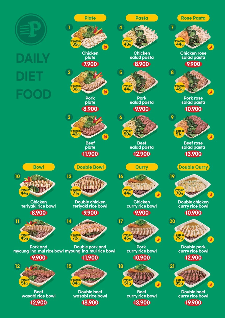프레퍼스 다이어트 푸드 용산점(Preppers Diet Food Yongsan) menu 1