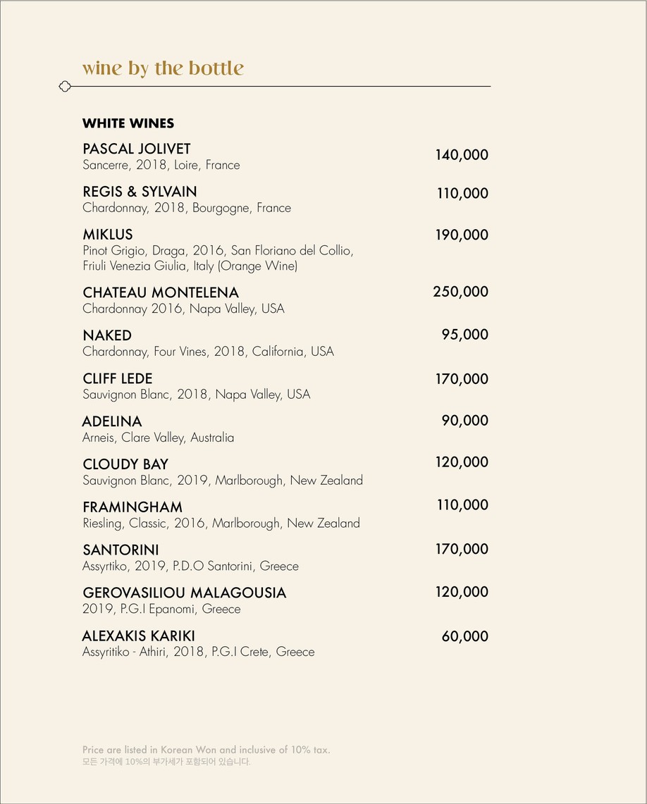 Cleo menu 4