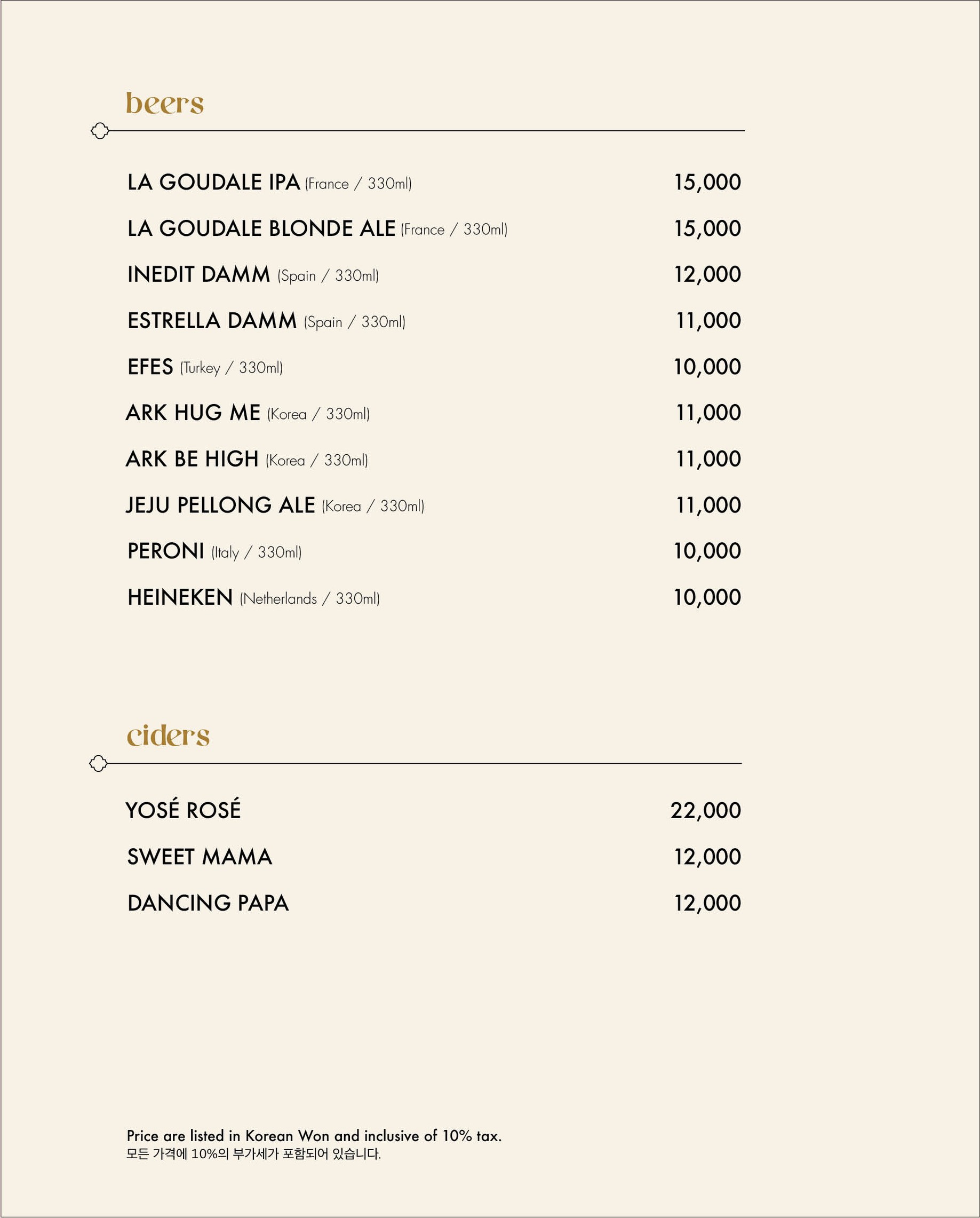 Cleo Menu & Prices | MenuFans(2026)