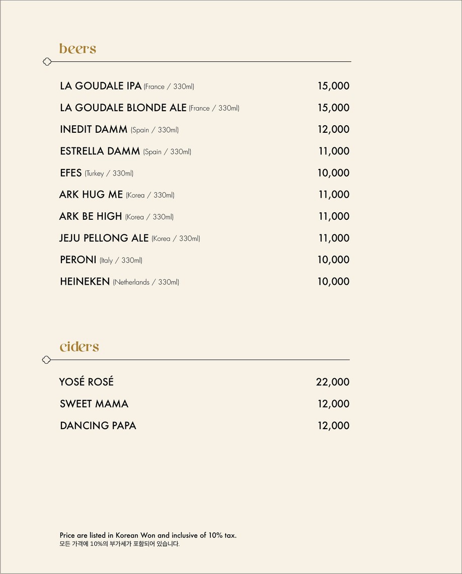 Cleo menu 6
