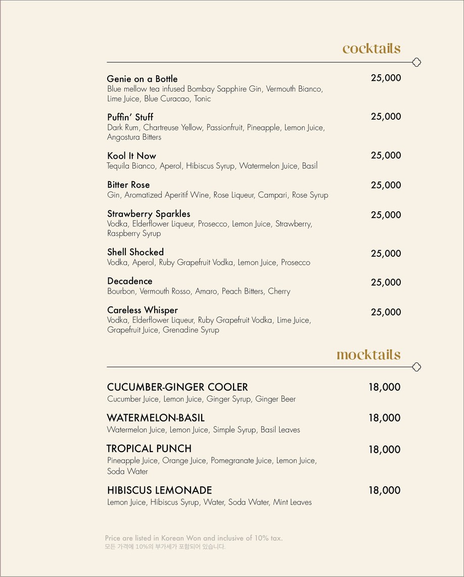 Cleo menu 7