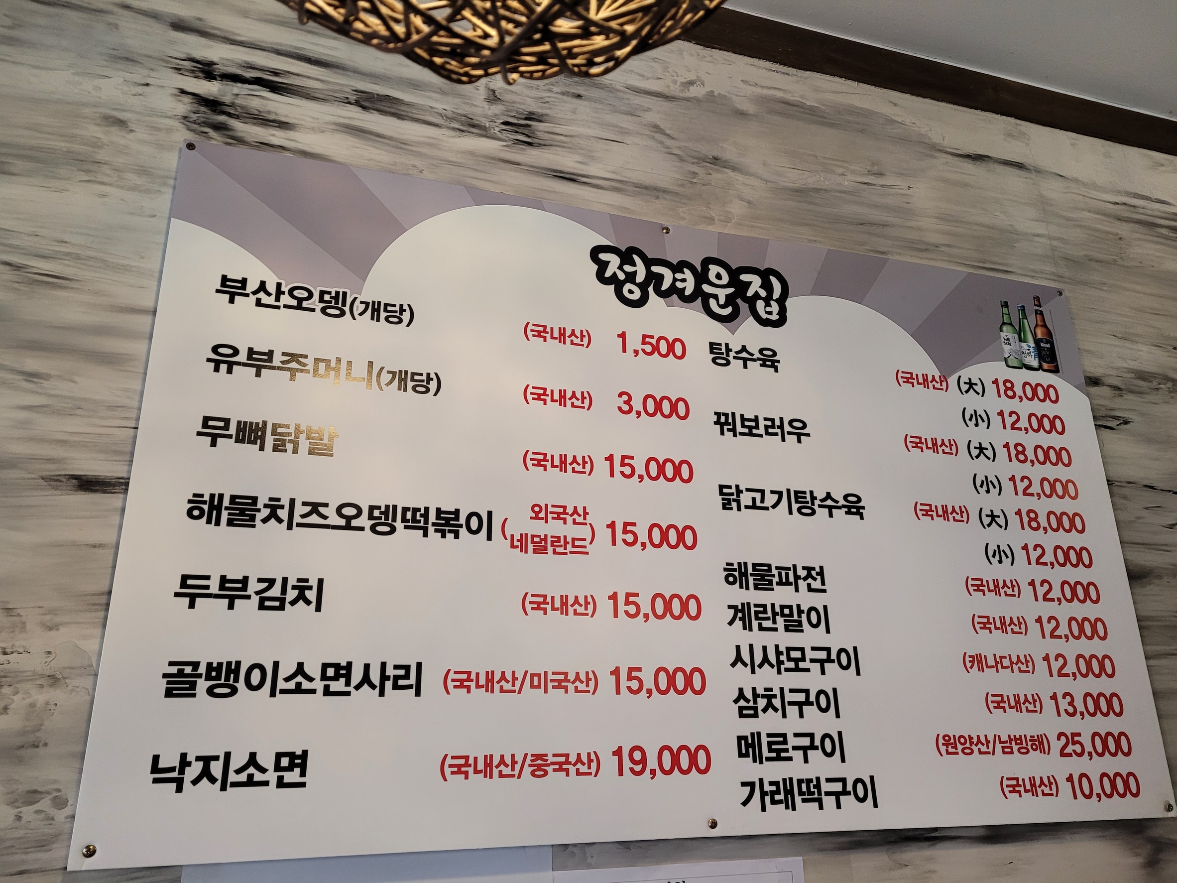 Menu image 1