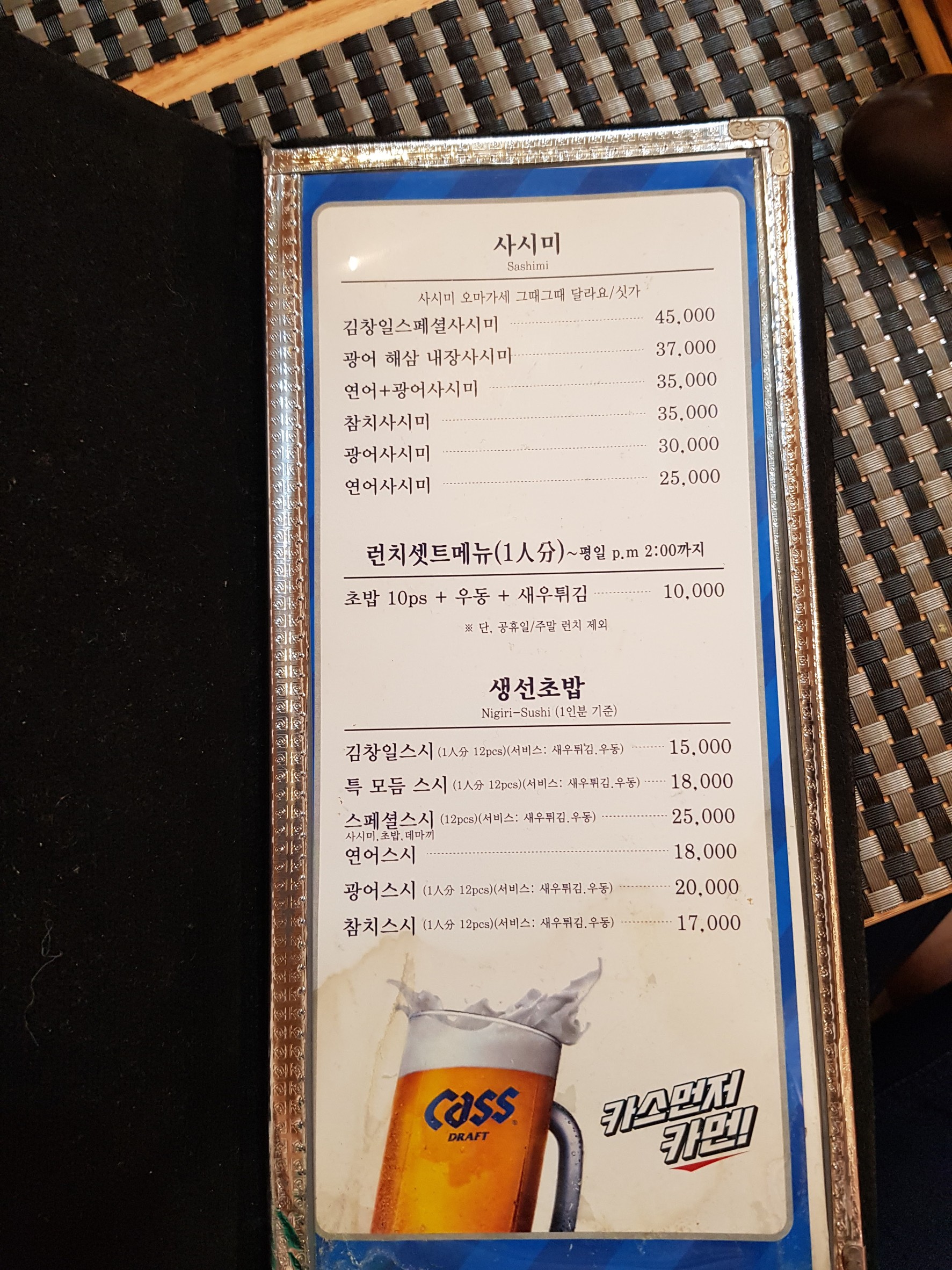 Menu image 1