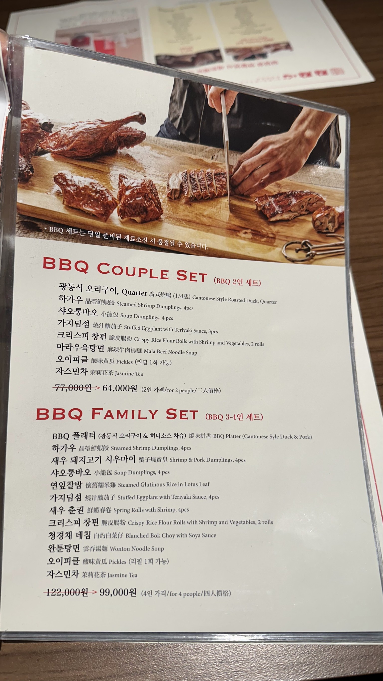 Menu image 4