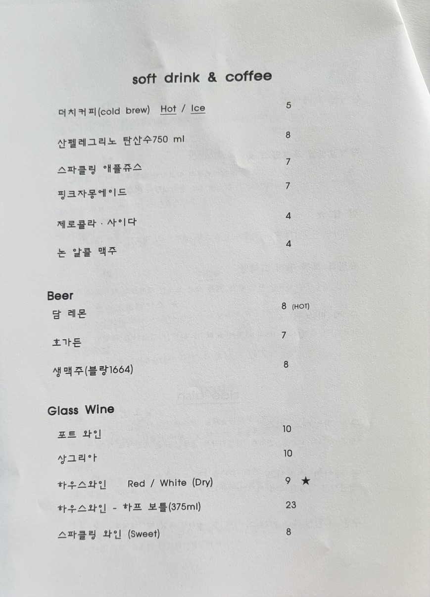 Munhwa Sikdang Seongbuk-dong menu 7