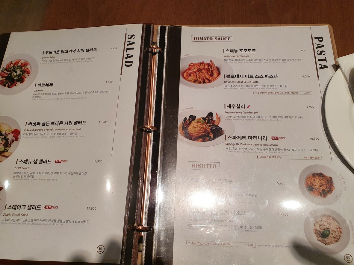 Spagne City Hall menu 3