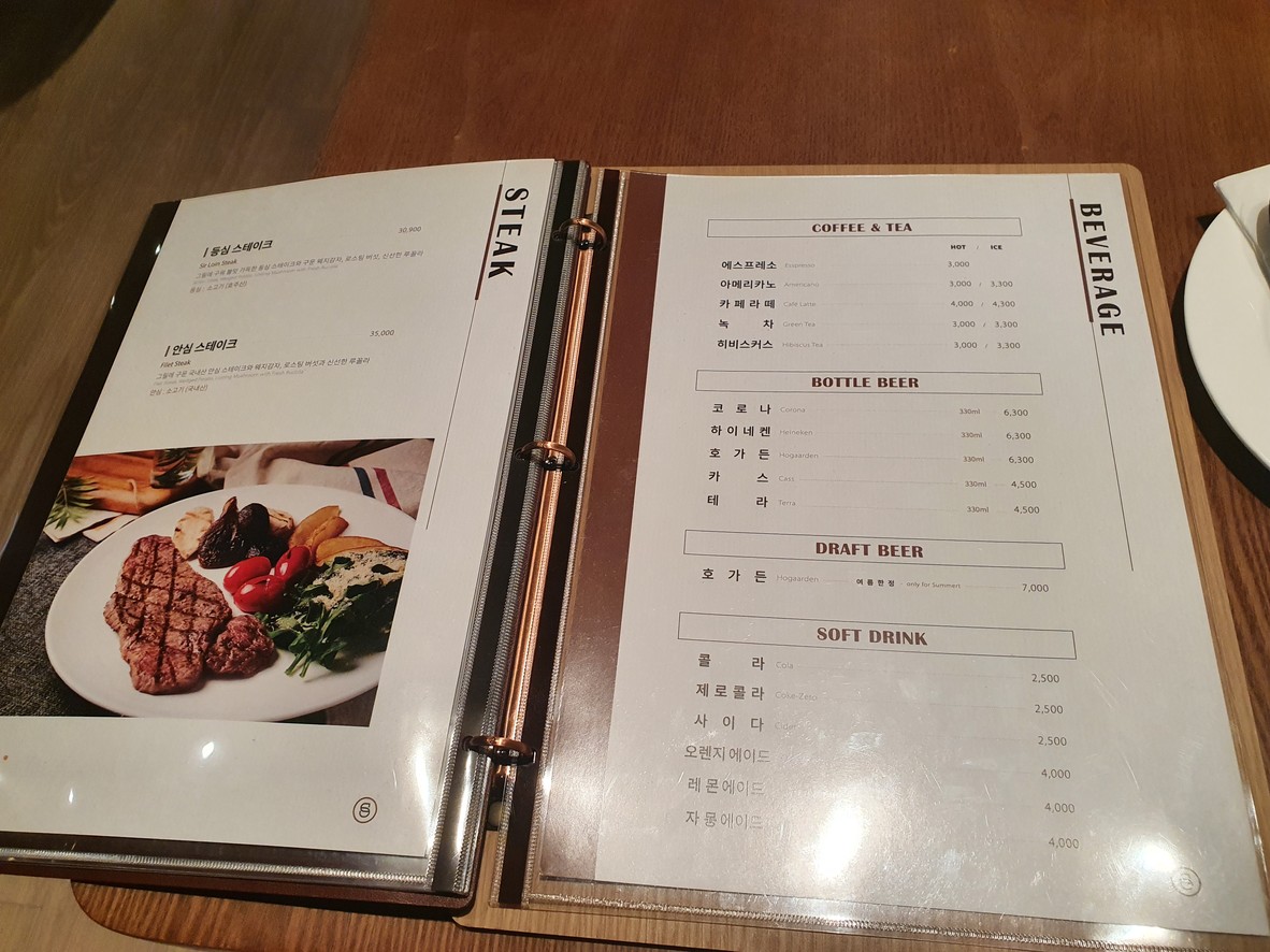 Spagne City Hall menu 5
