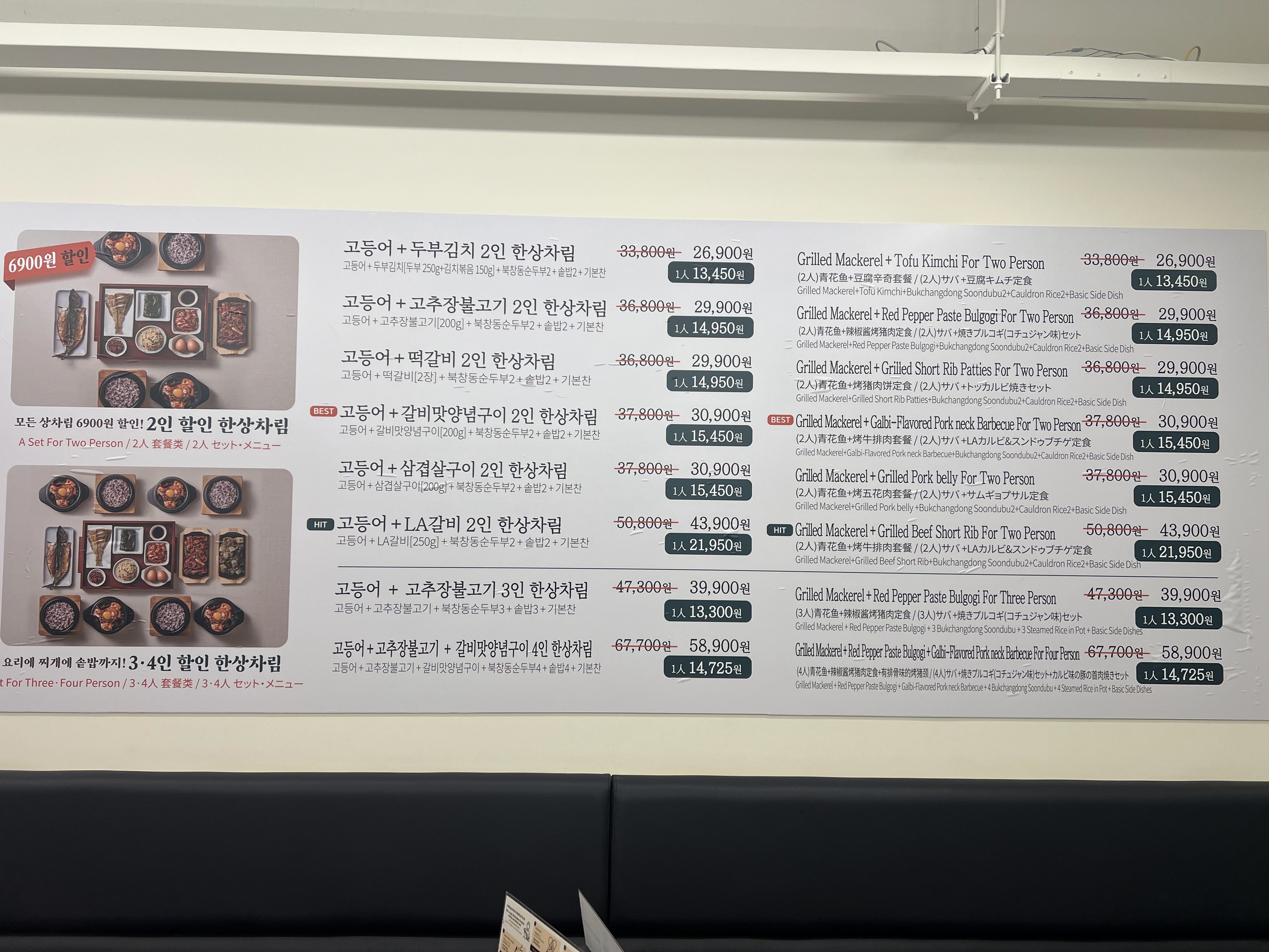 Menu image 1