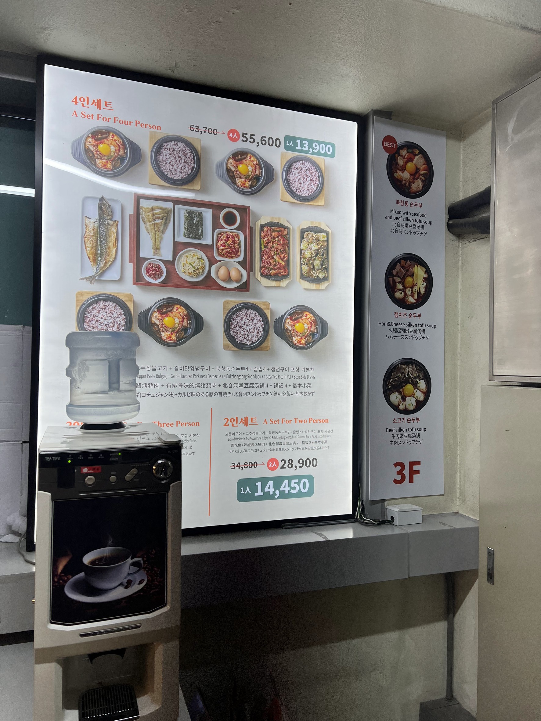 Menu image 3