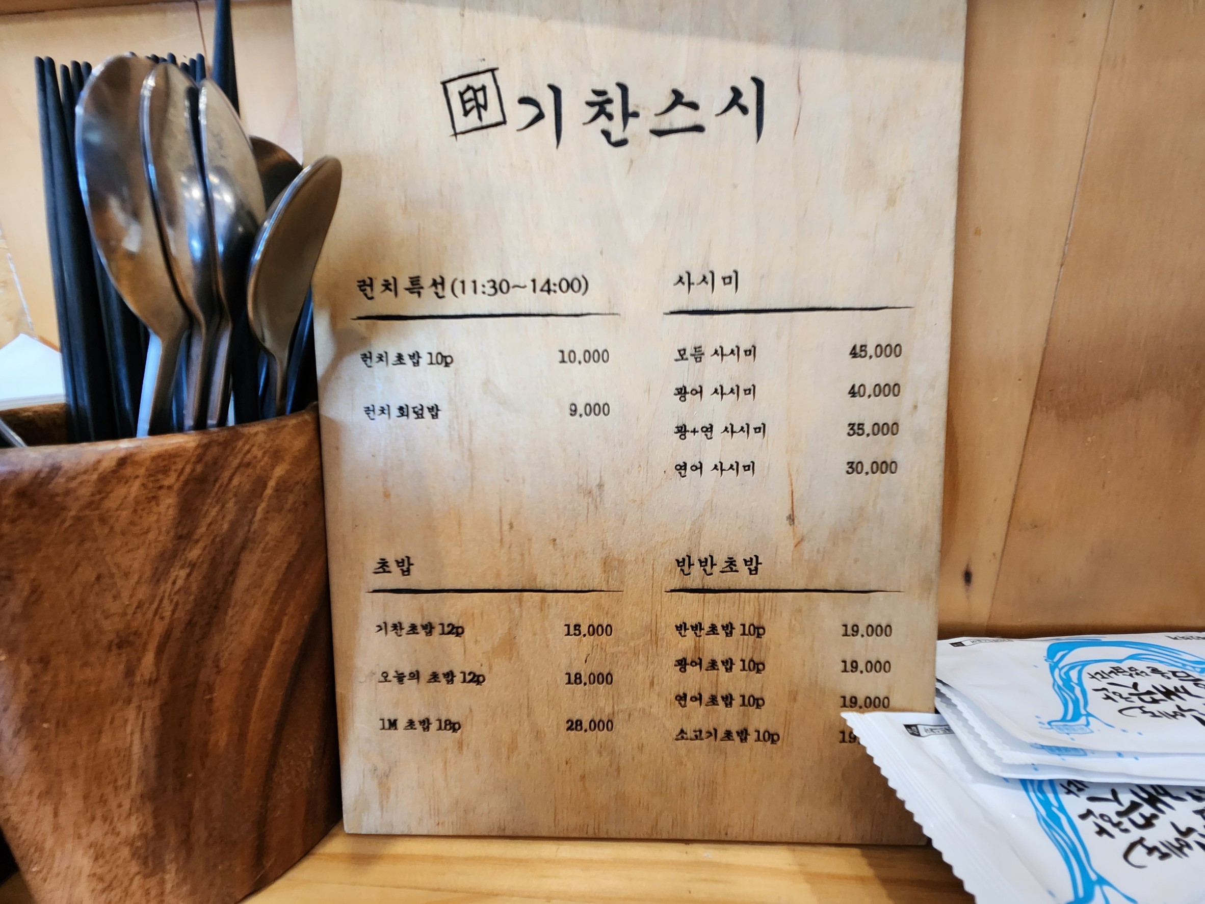 Menu image 1