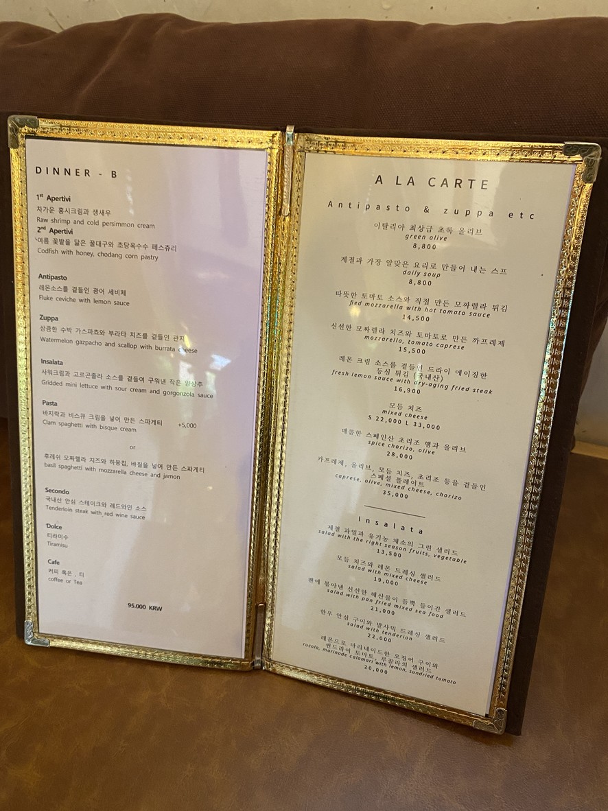 Ca Del Lupo menu 2