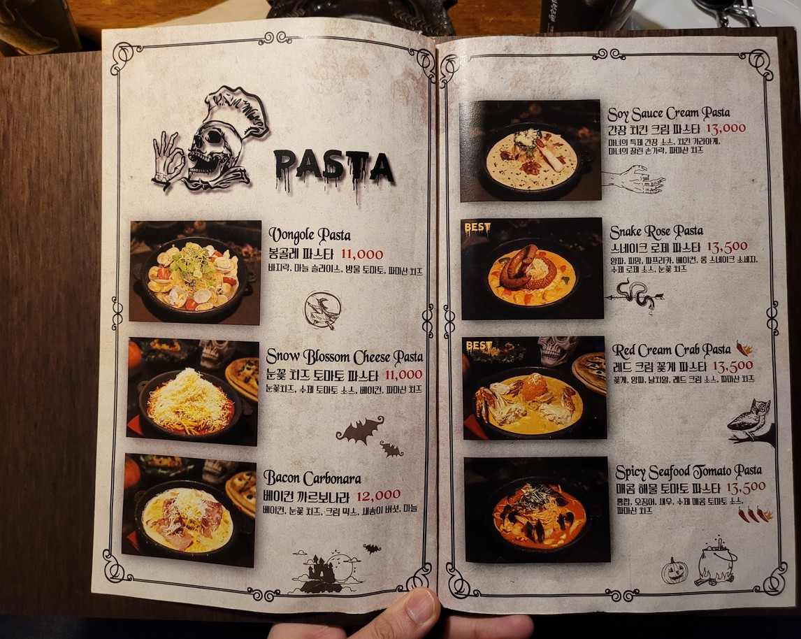 Witch's Kitchen (Sucursal de Hongdae) menu 2