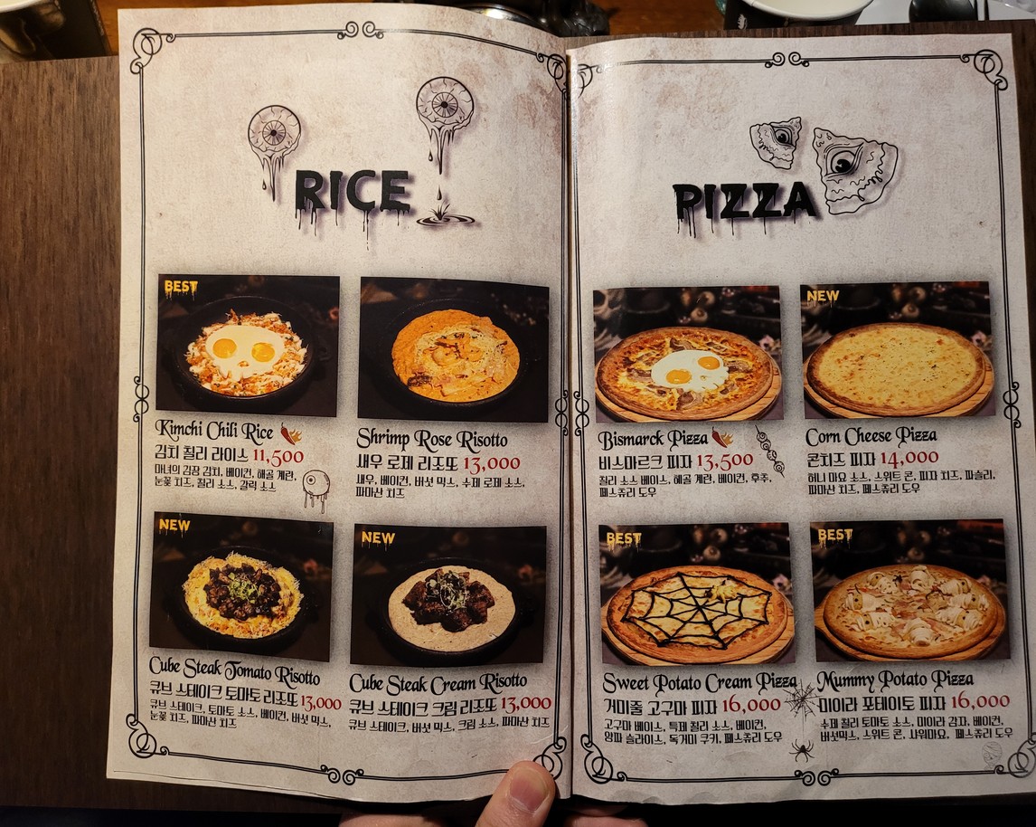 Witch's Kitchen (Sucursal de Hongdae) menu 3