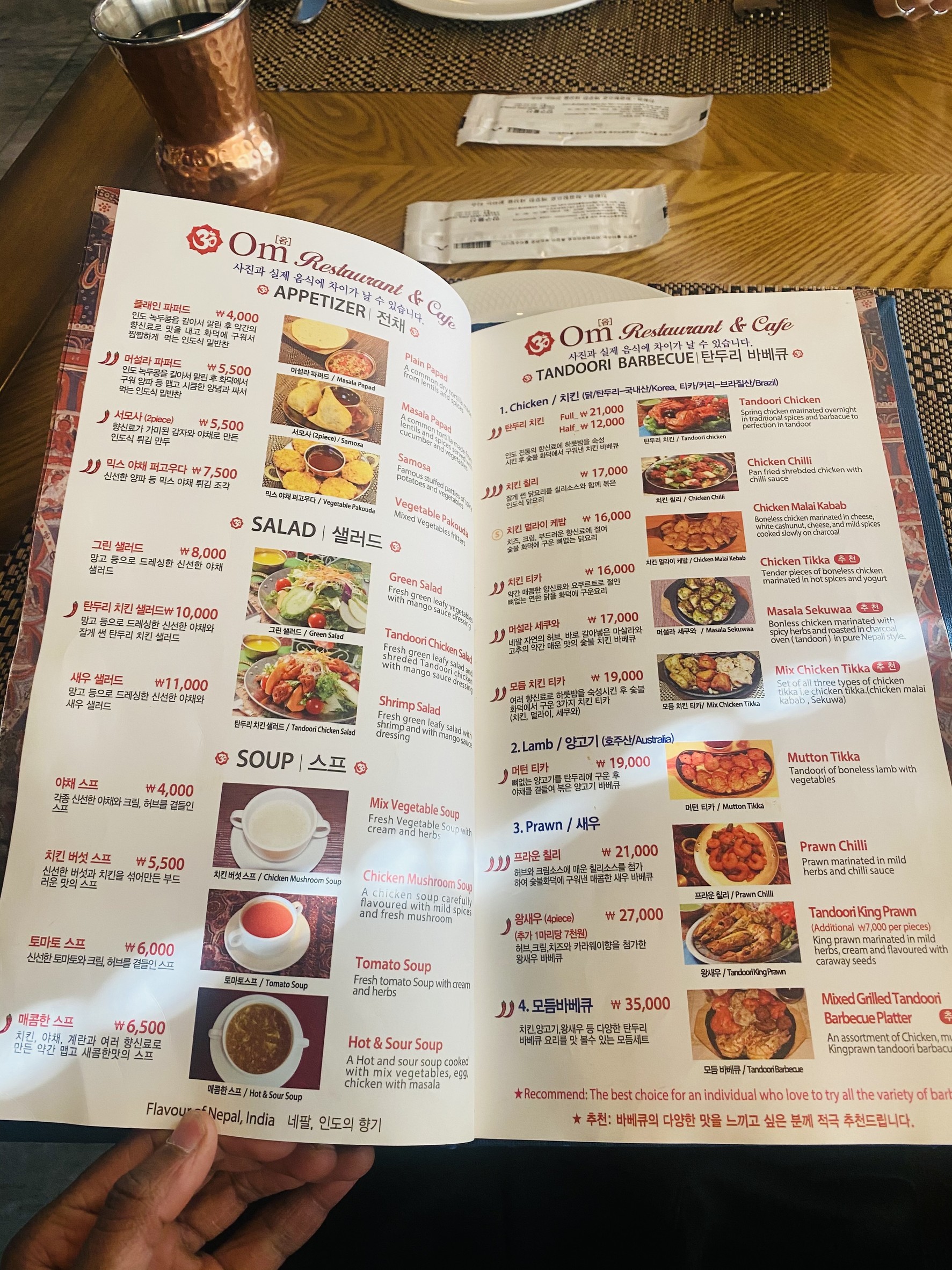 Menu image 1