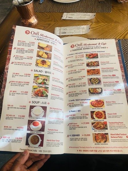 Om Indian Restaurant Mapo/Gongduk