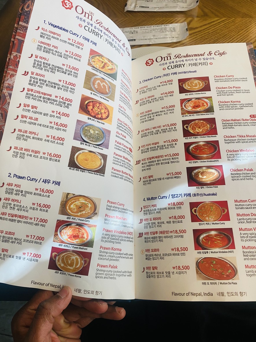Om Indian Restaurant Mapo/Gongduk menu 2