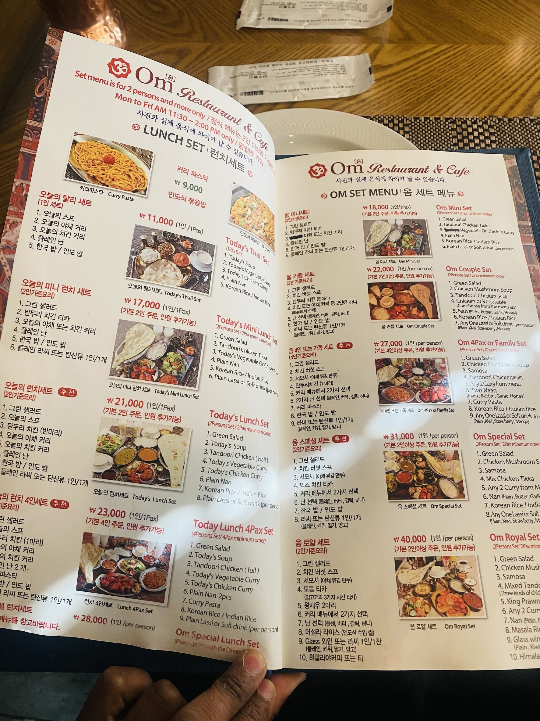 Menu image 4