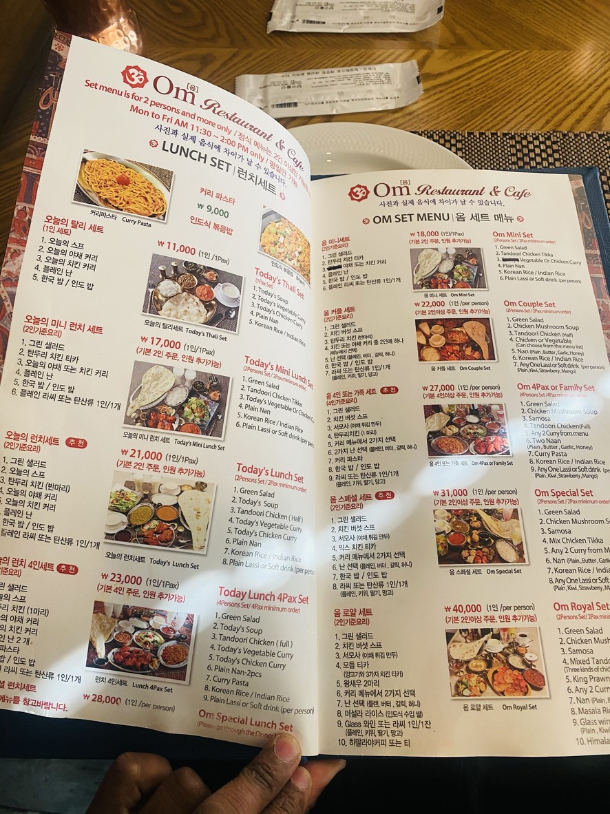 Om Indian Restaurant Mapo/Gongduk menu 4