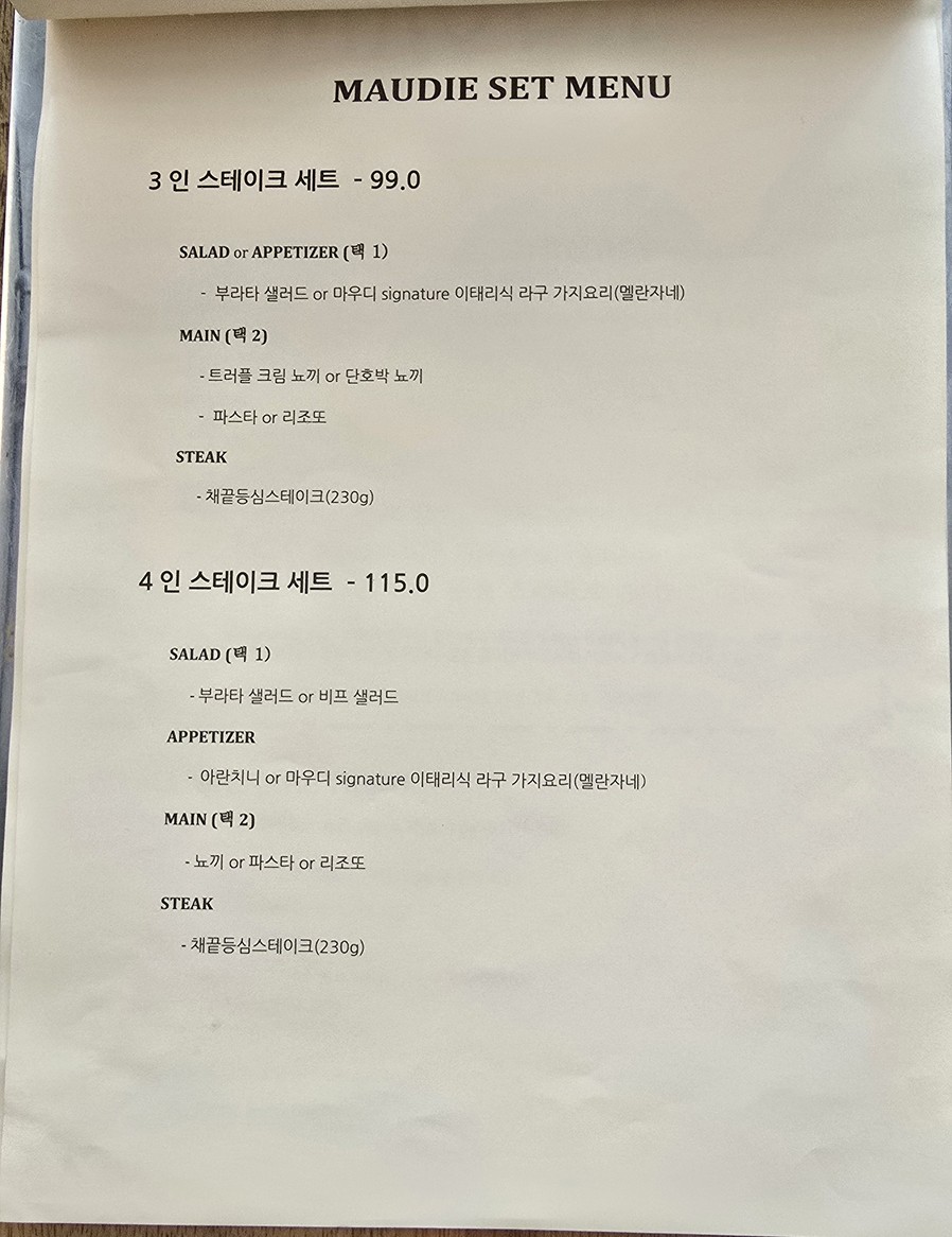 Maudie MAUDIE menu 5