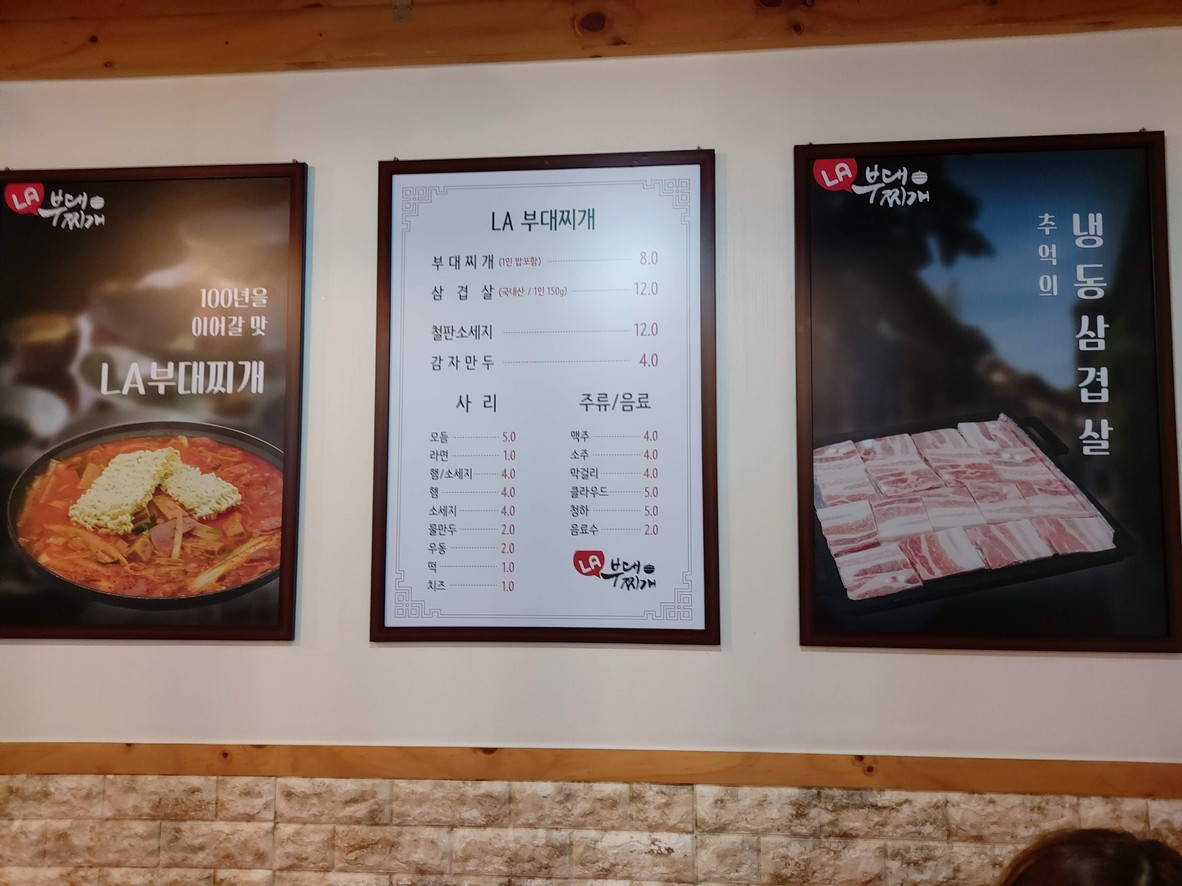 Budae Jjigae estilo LA menu 1