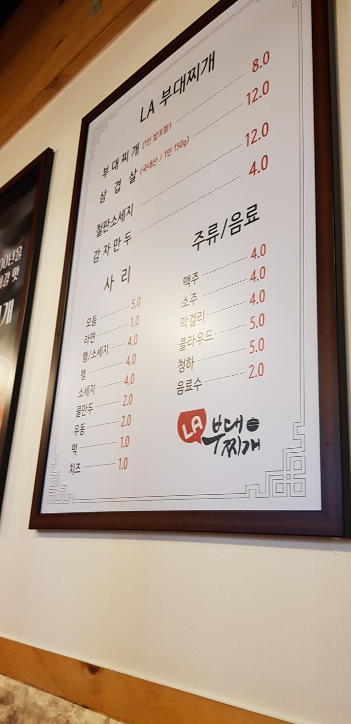 Budae Jjigae estilo LA menu 2