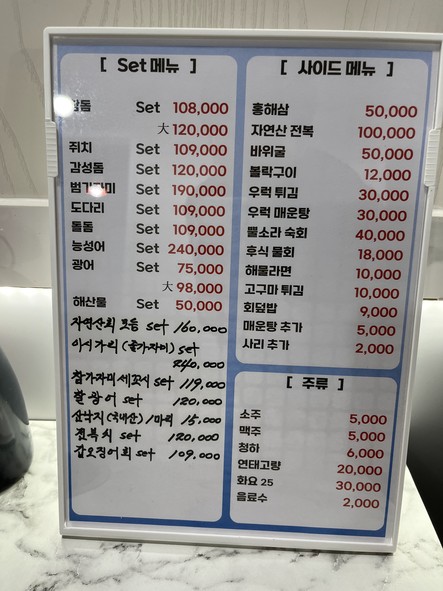 Geomundo Anyang Main Branch