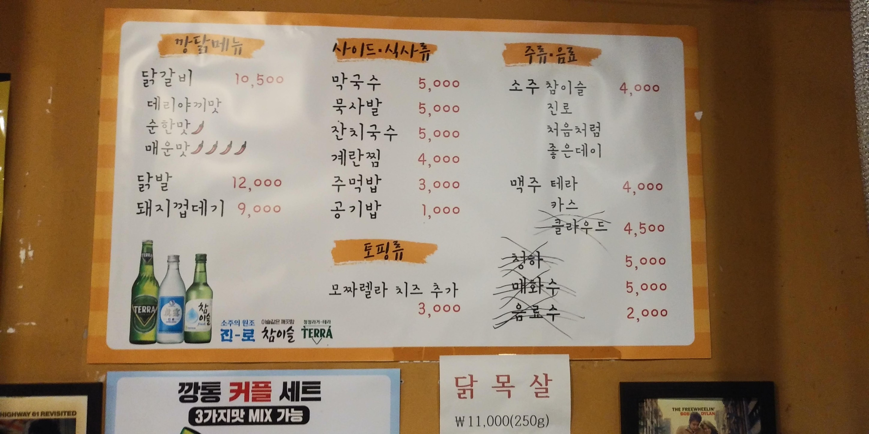 Menu image 1