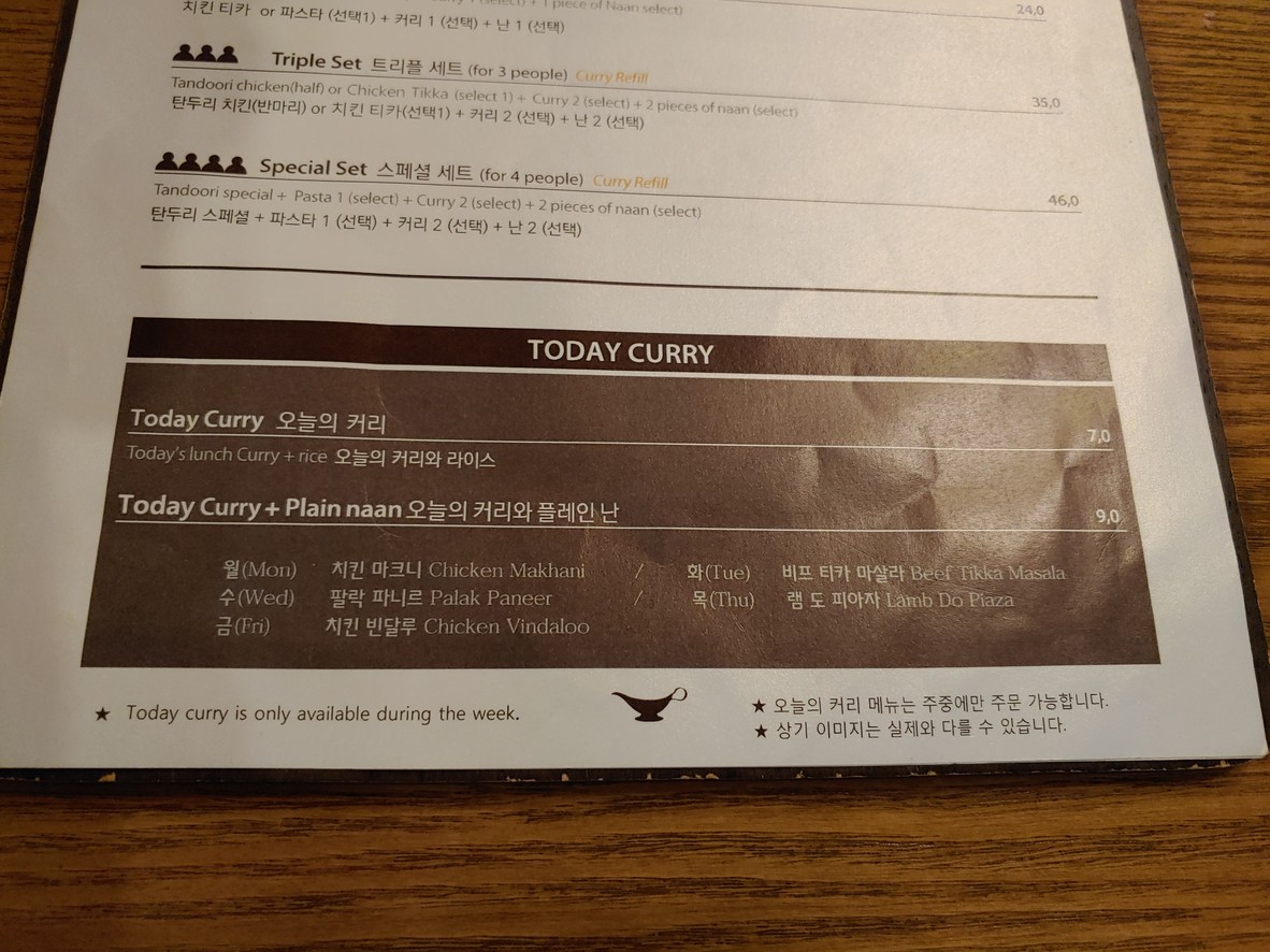 Curry-ya menu 1