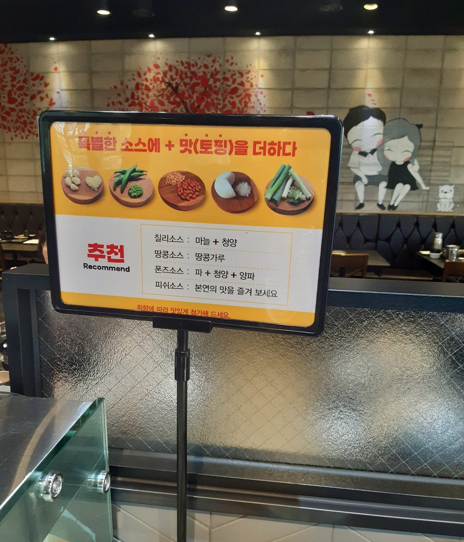 Sodamchon Gocheok分店 menu 3