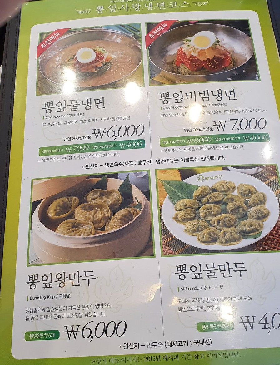 桑叶之爱 银平区厅店 menu 3