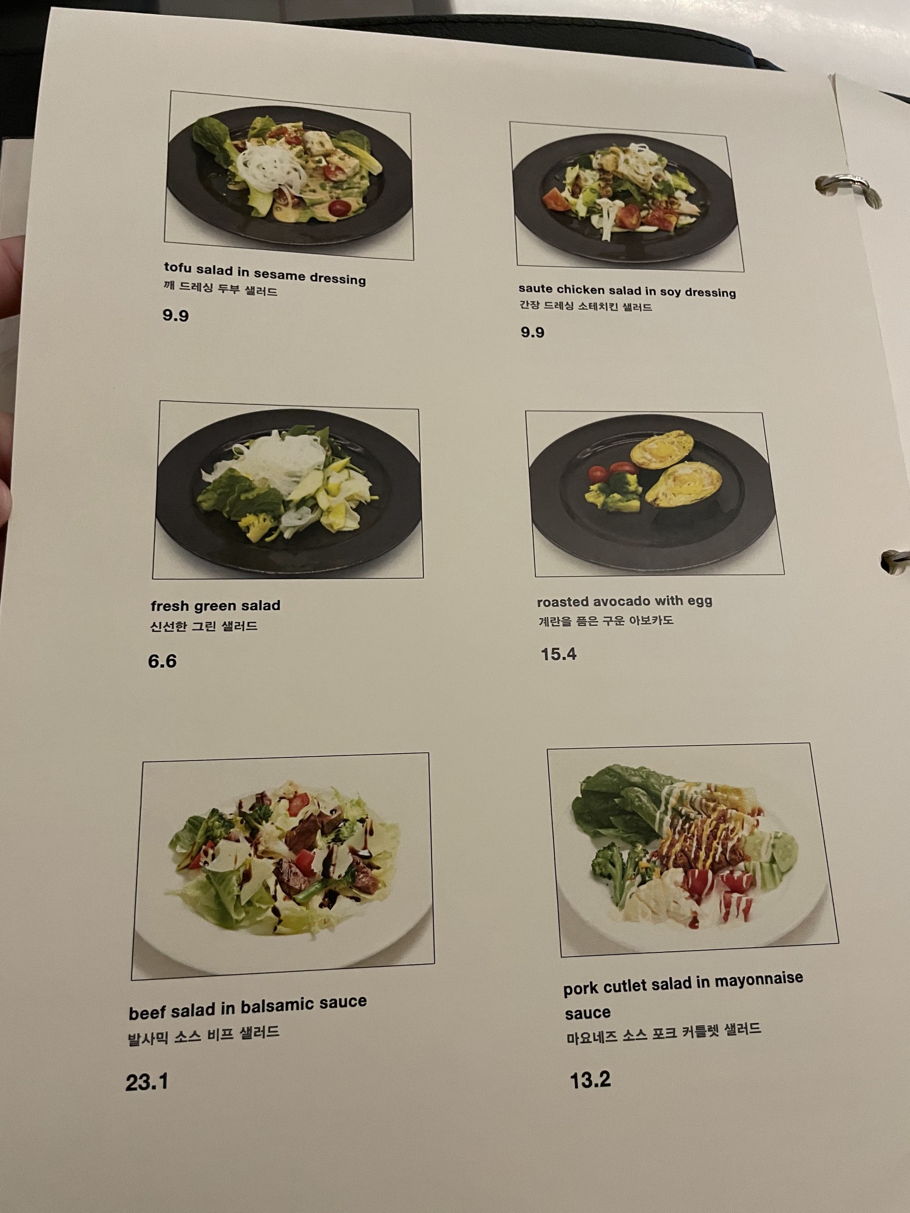Menu image 2