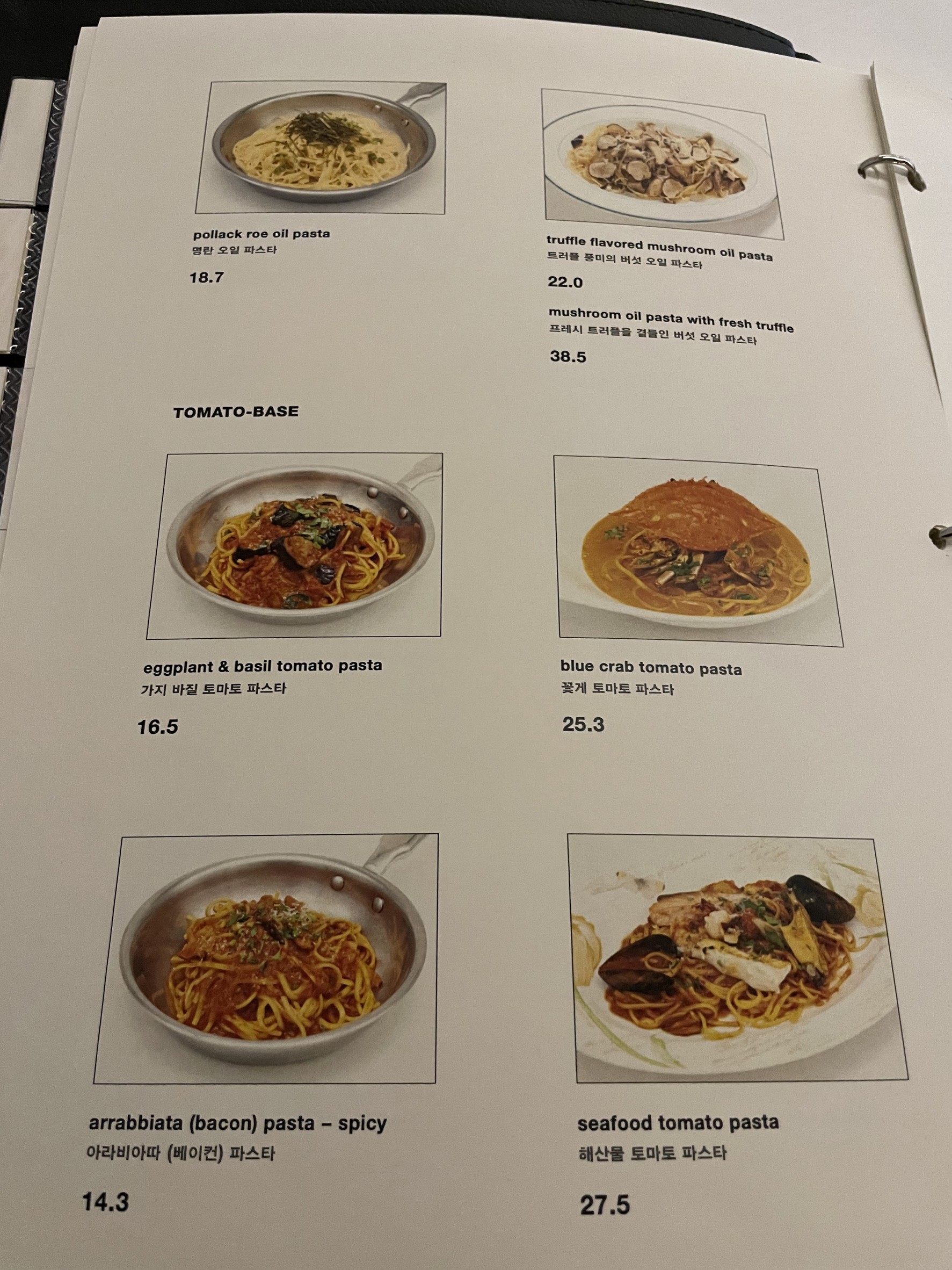 Menu image 4