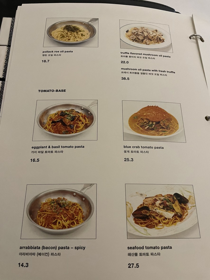 The Restaurant menu 4