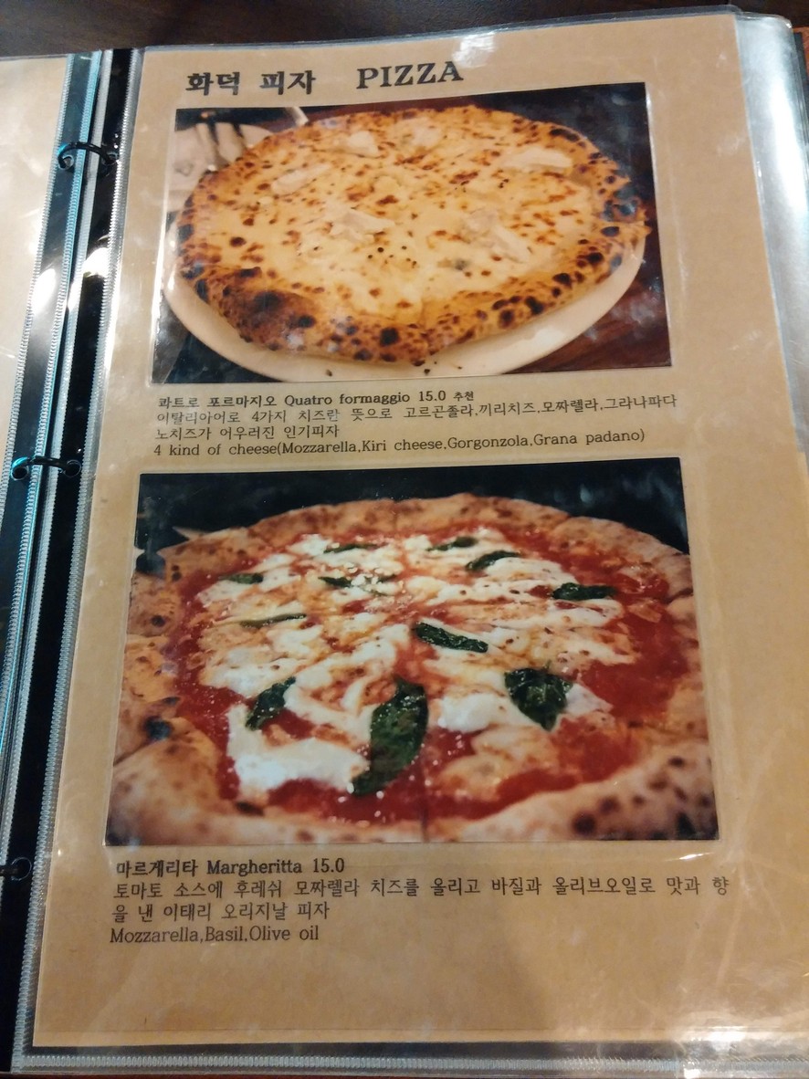 Napoli Kitchen menu 2