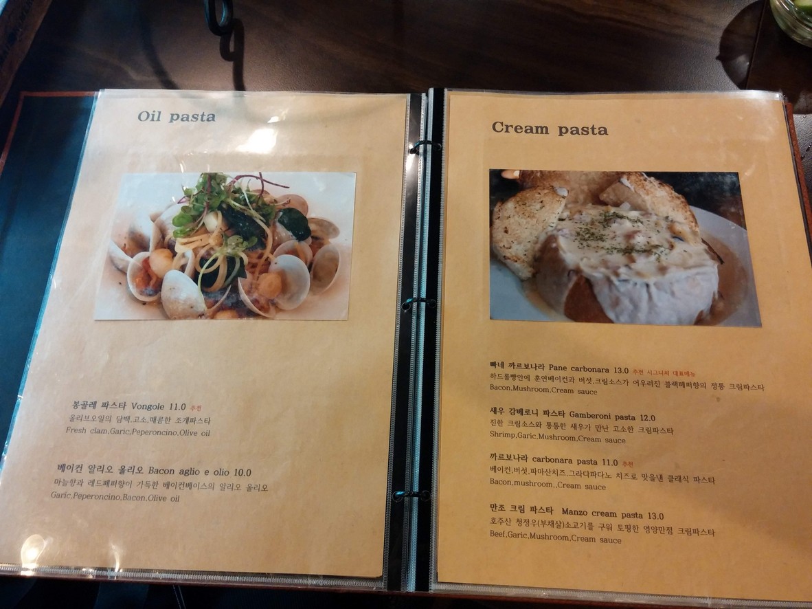 Napoli Kitchen menu 5