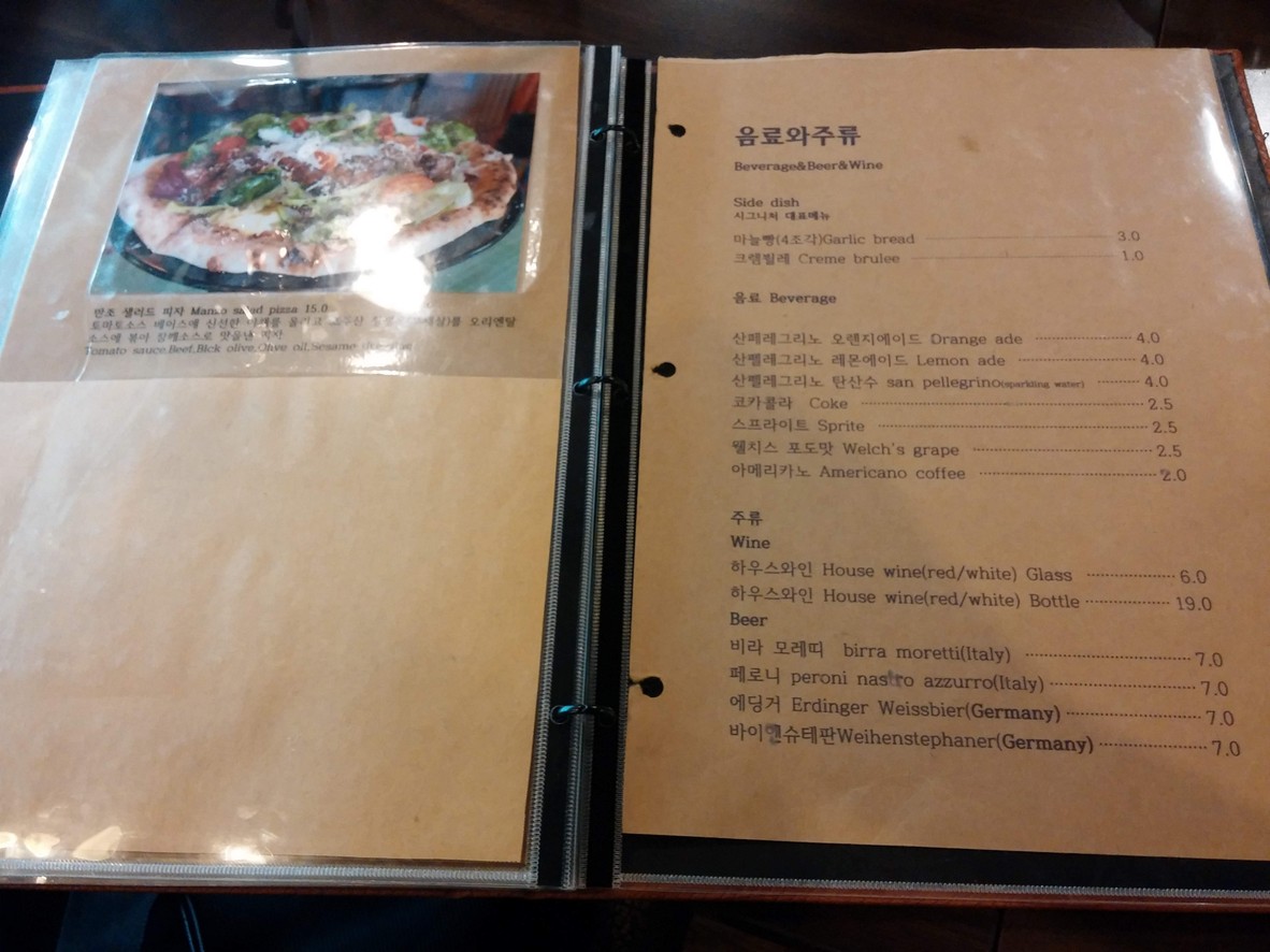 Napoli Kitchen menu 6
