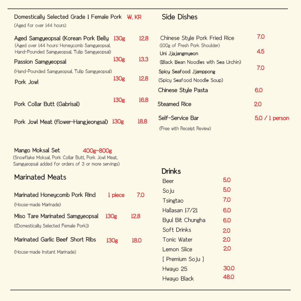 Hongdae Korean BBQ the Enthusiasm menu 1