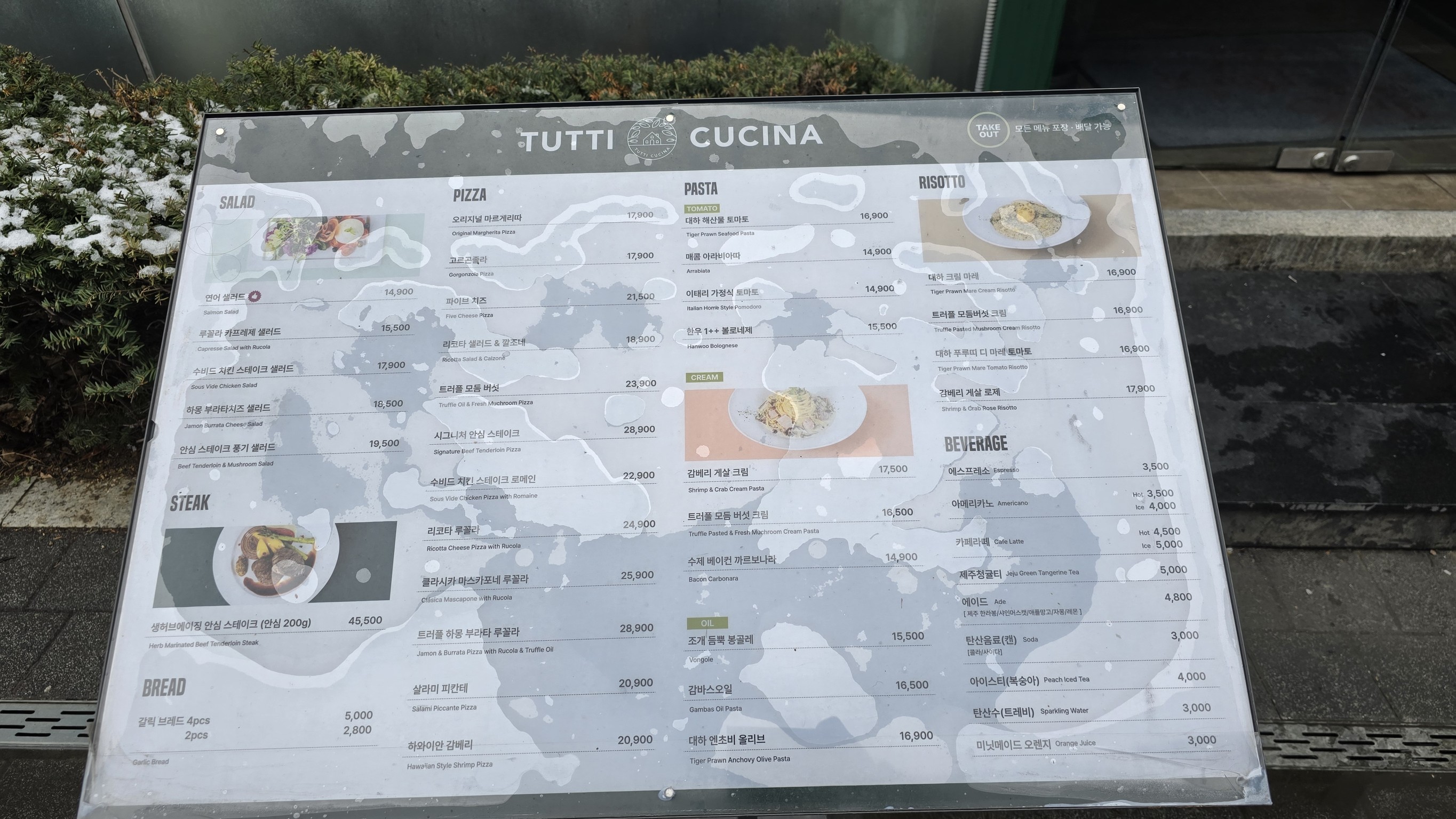 Menu image 2