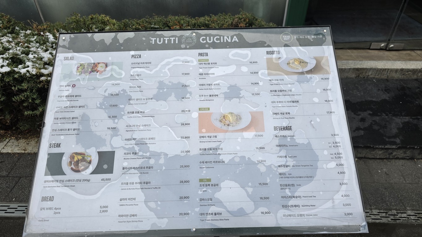 Tutti Cucina menu 2