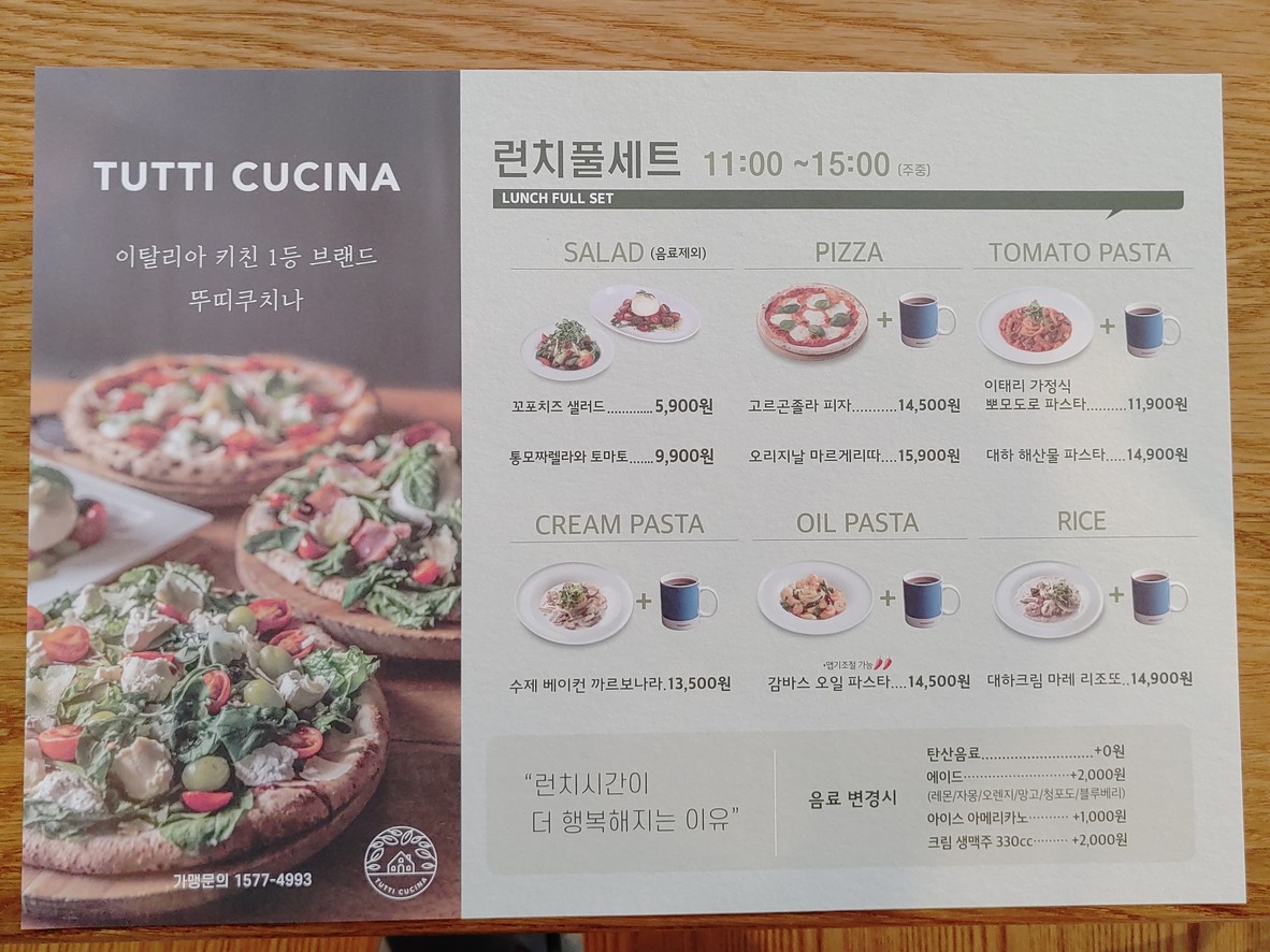Tutti Cucina menu 3