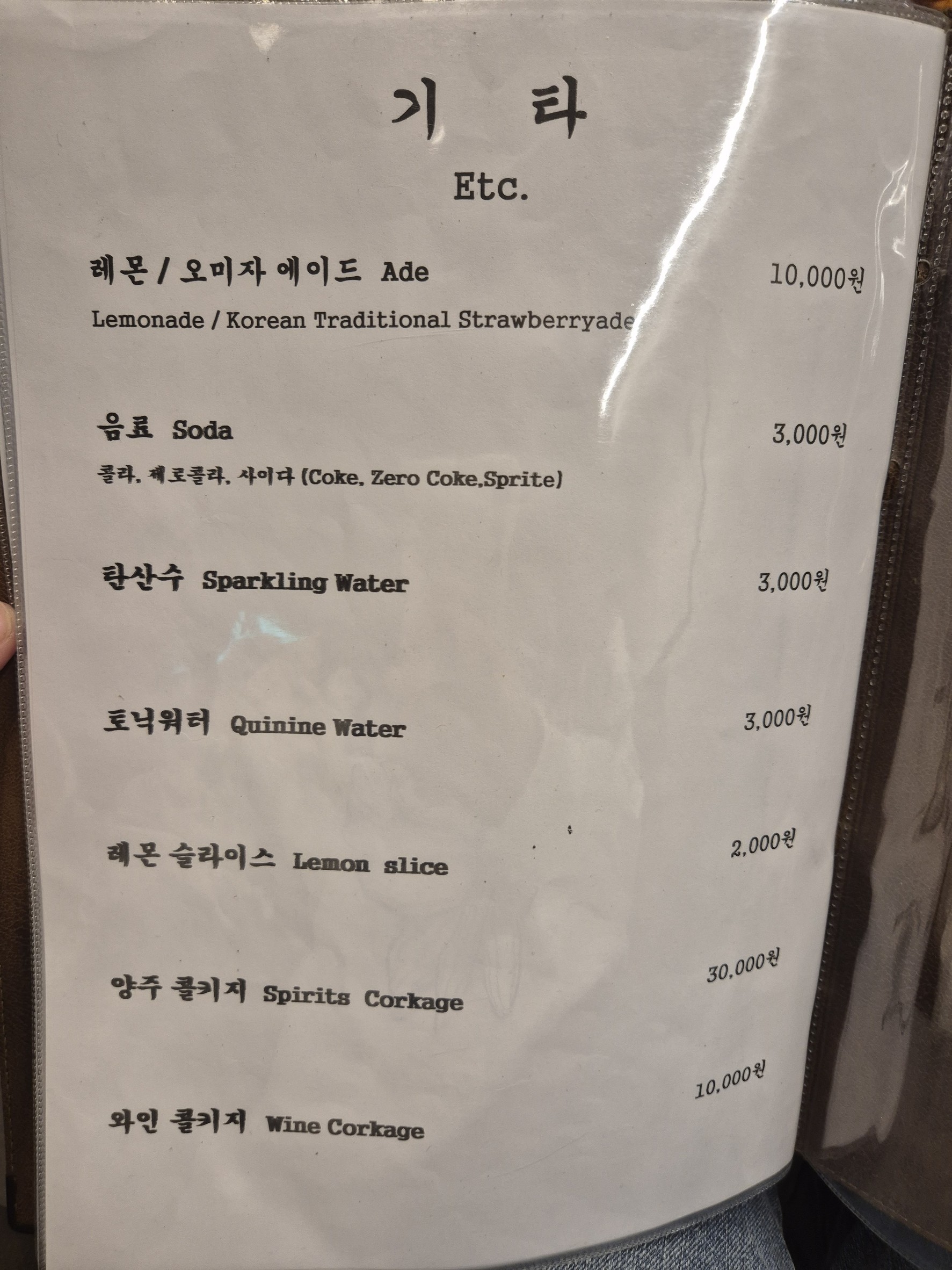 Menu image 5