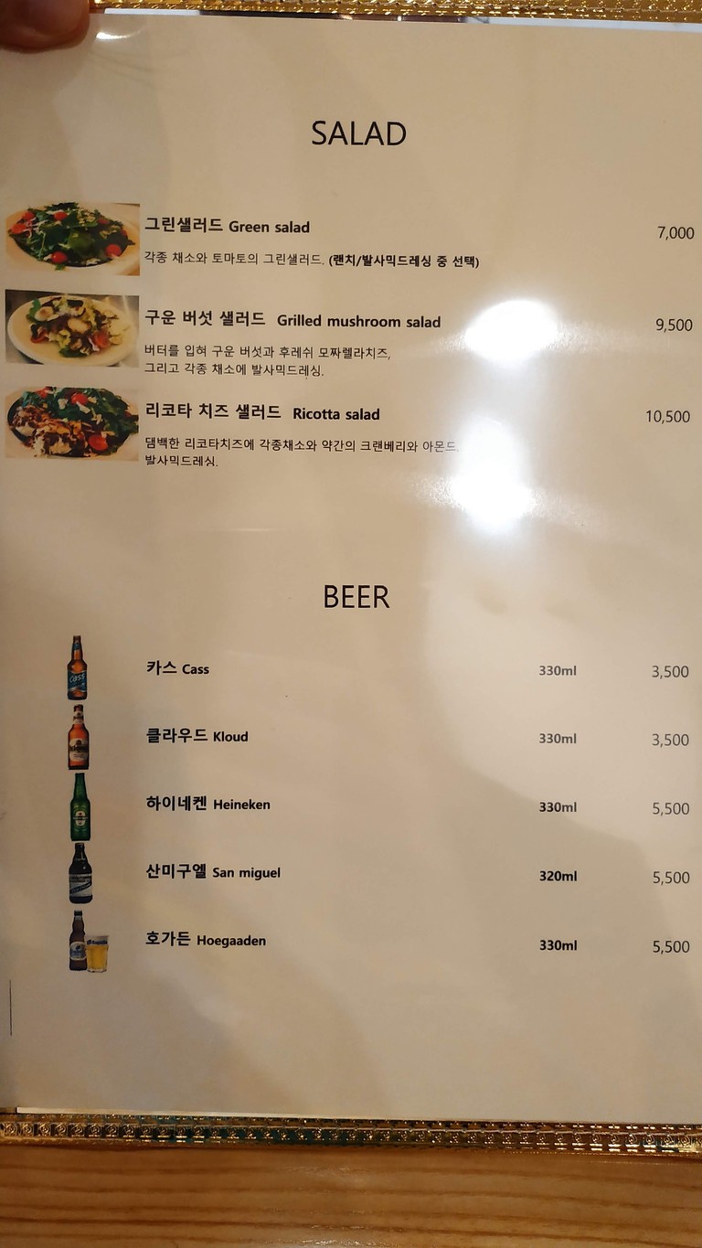 Bubuchefs menu 4