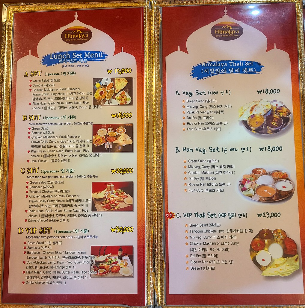 Himalaya Nepali and Indian Restaurant menu 2