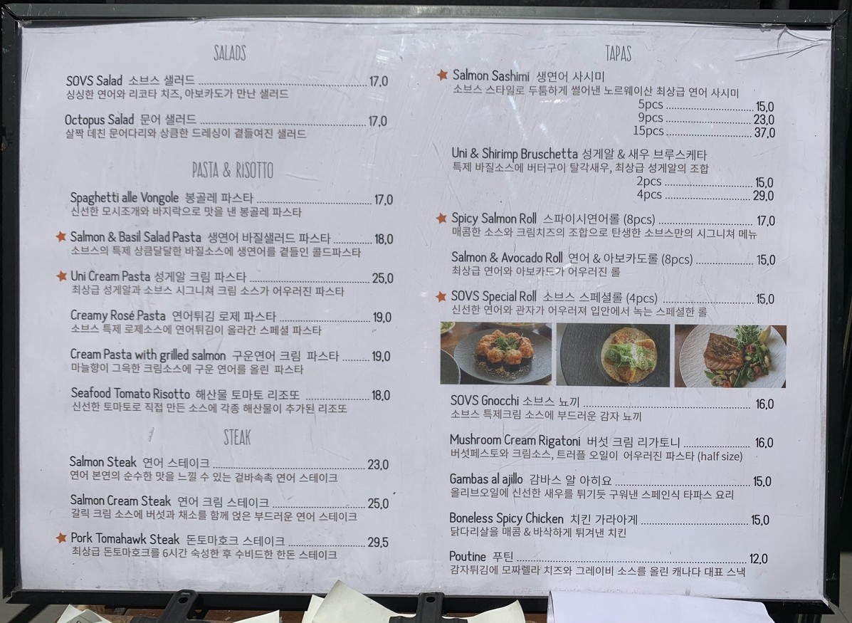 SOVS con Salmón menu 1