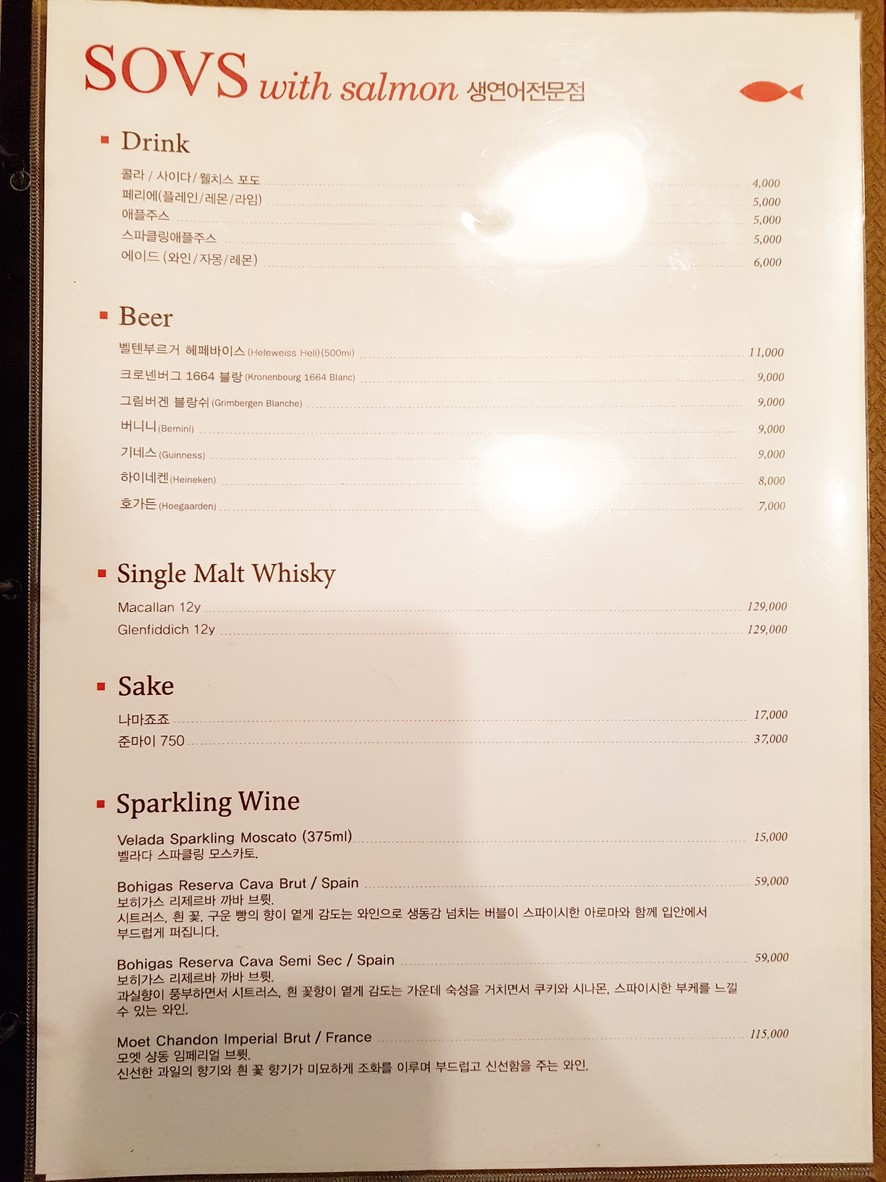 SOVS con Salmón menu 3
